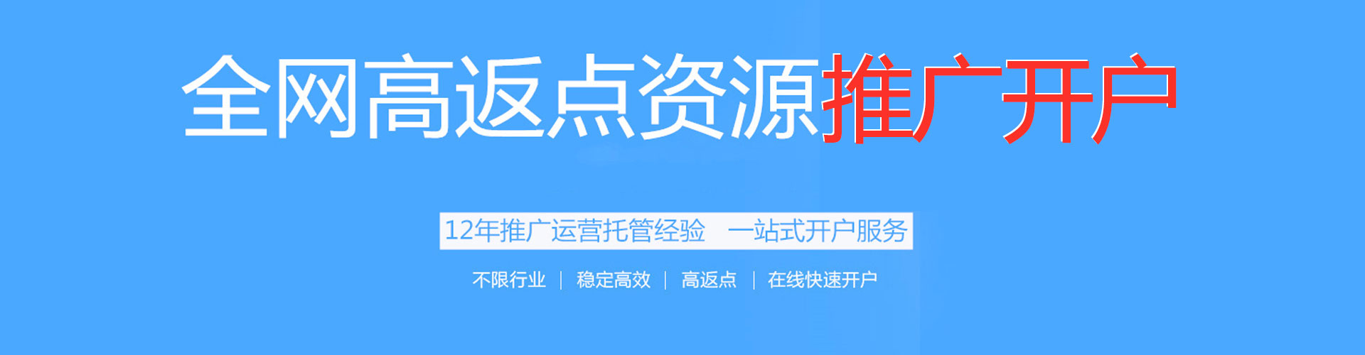 锡山sem外包